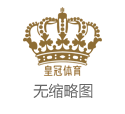 体育资讯公司操盘手手机体育资讯正规平台（www.crowngoldenzonehomehub.com）